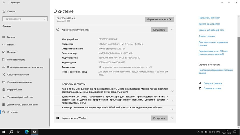 Ноутбук Acer Aspire 5 A515-58P-58H7
