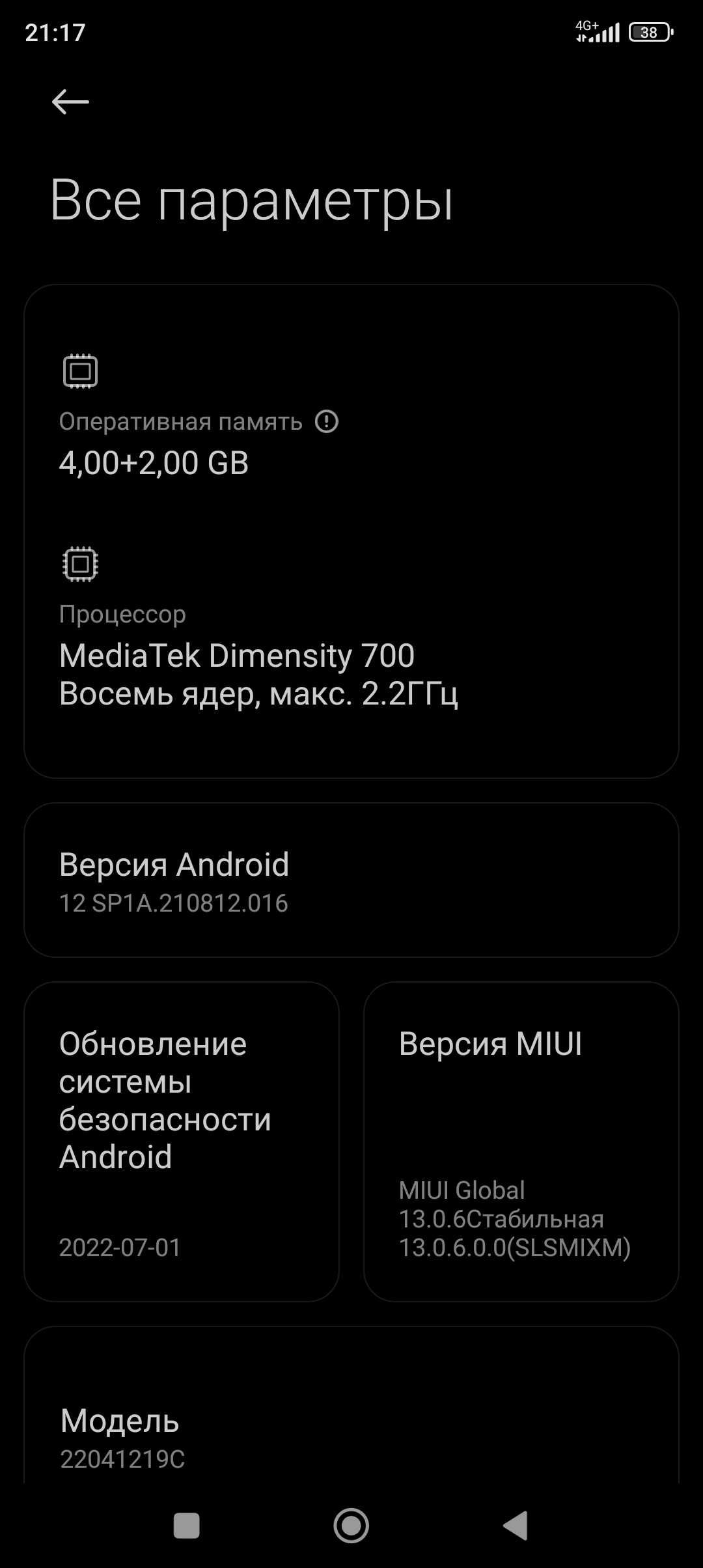 Redmi not 11R 4+2/128gb Sotiladi ideal kar dak