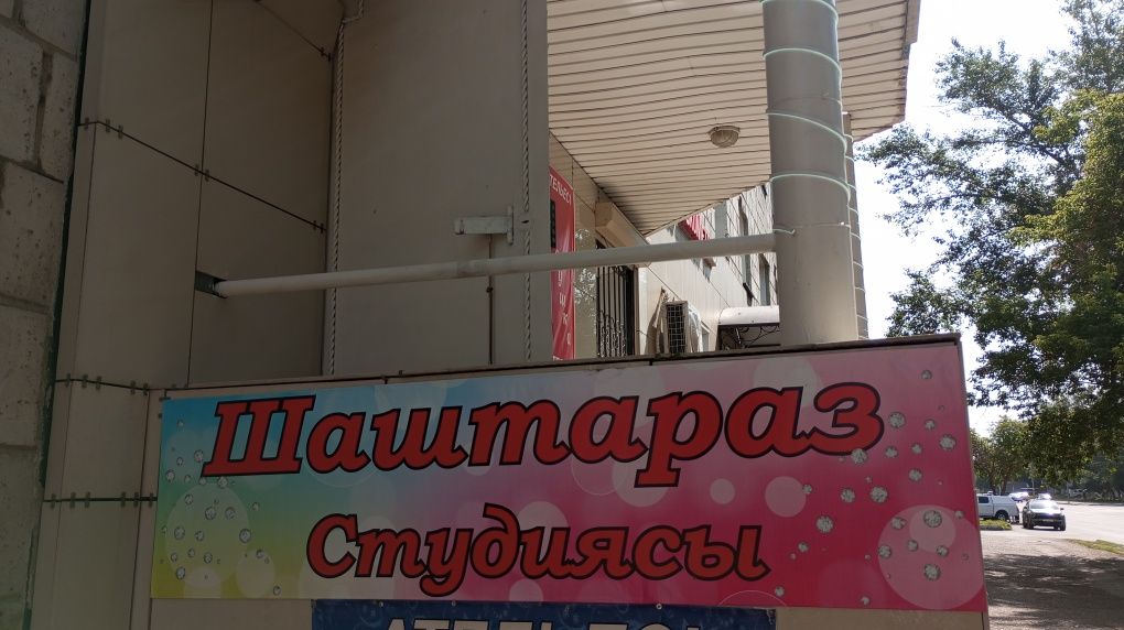 Продам парикмахерскую