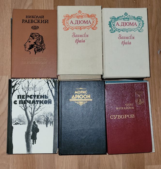 Книги СССР срочно