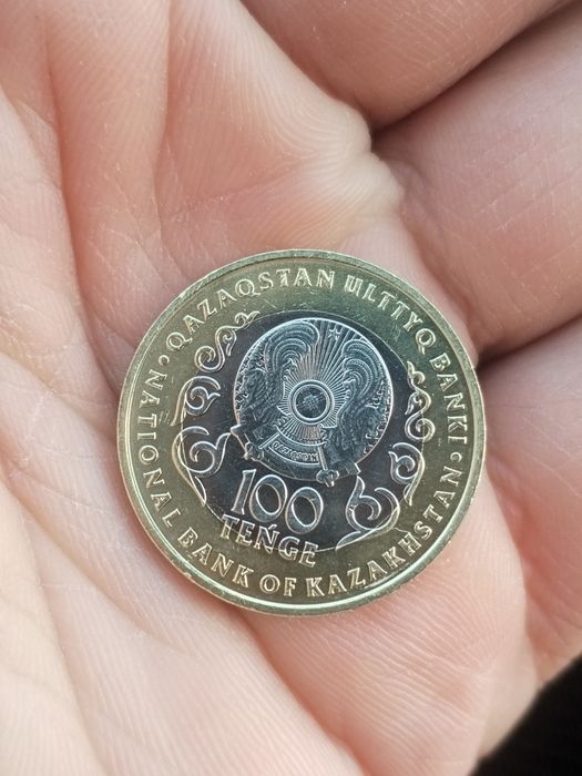 Коллекция монета