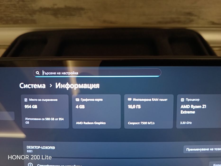 Бартер Lenovo legion go 1TB конзола за игри xbox one logitech g