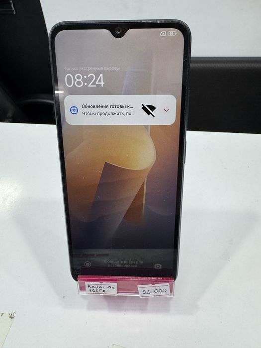 Телефон Redmi 12c
