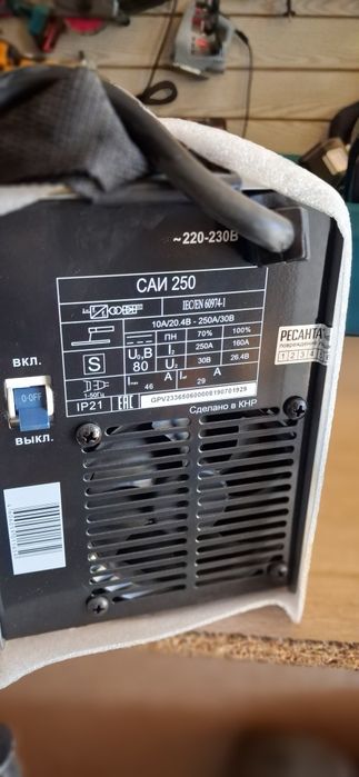 Ресанта 250А Макита Церкулярка 190 Диаметр и Макита Акумяторный пила