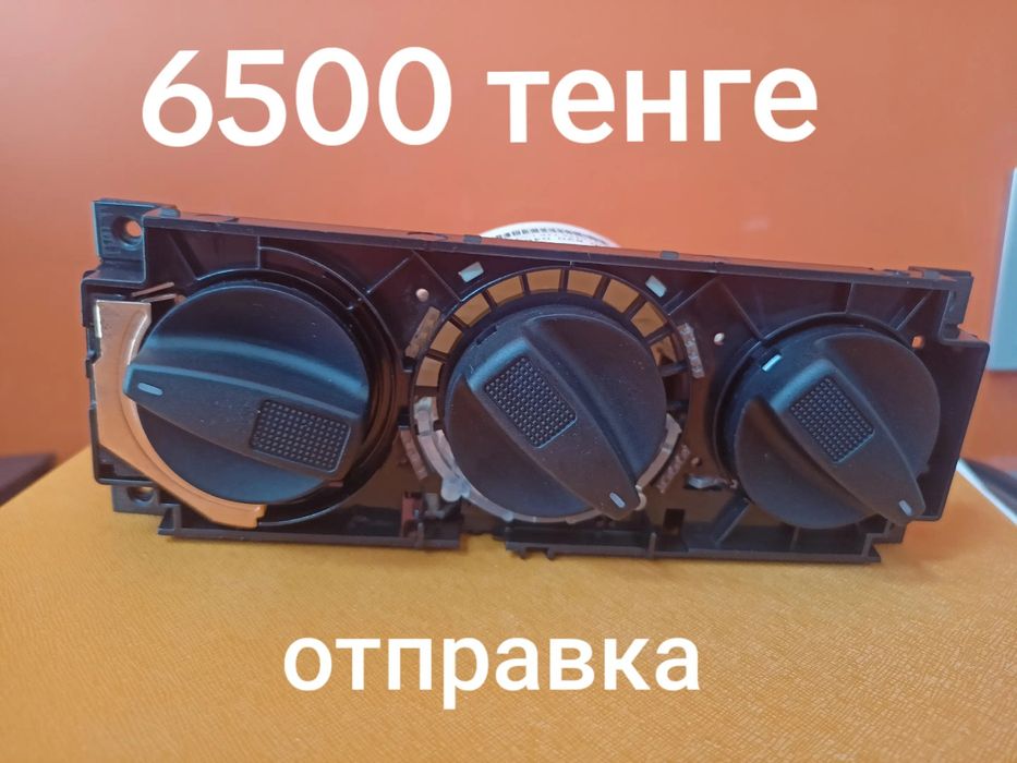 Блок управления отопителем