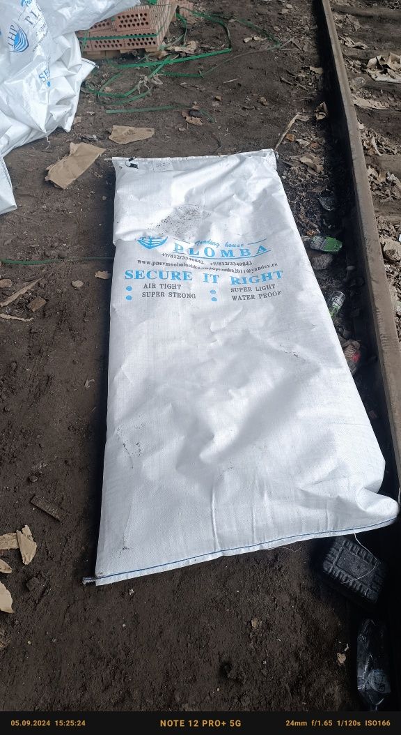 Срочно продам мешки