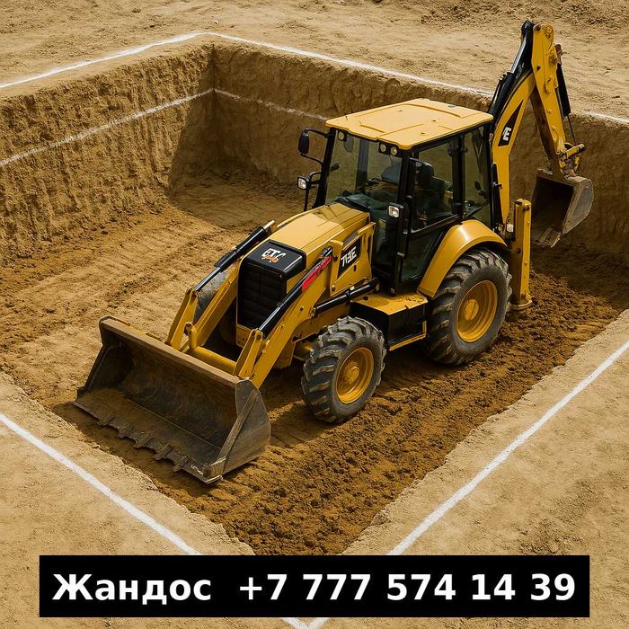 Копка траншеи, септика, фундамента | CAT 428F2 | Тараз