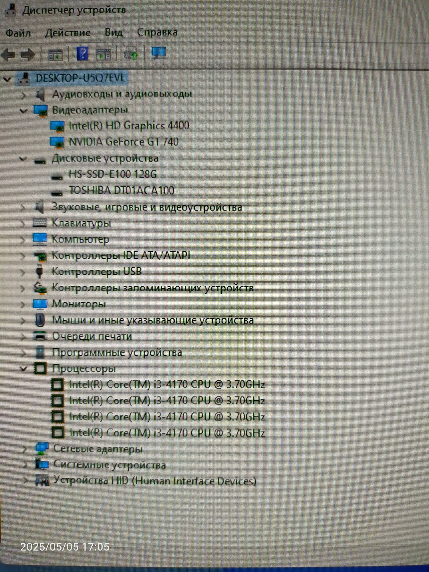 Системный блок на core i3 4170, GT740, 4gb, SSD.