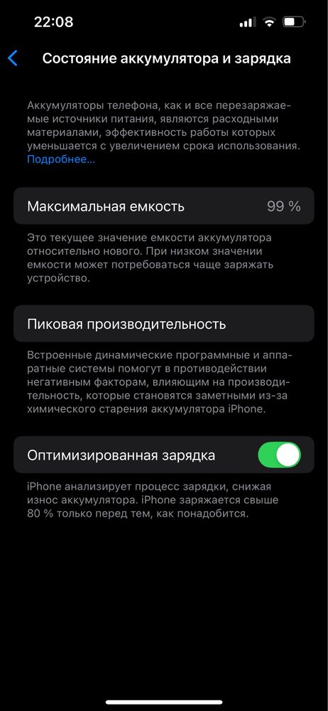 IPhone 13, 256gb / Айфон 13, 256гб