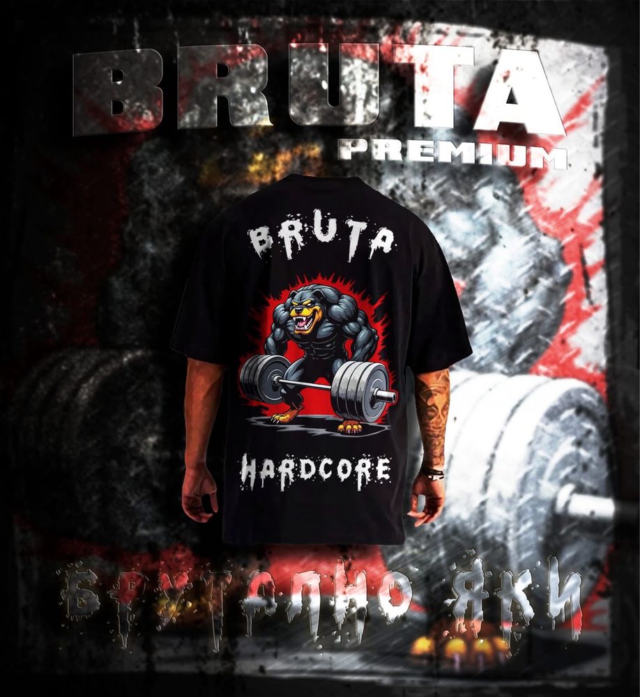 Оригинални дизайнерски тениски BRUTA