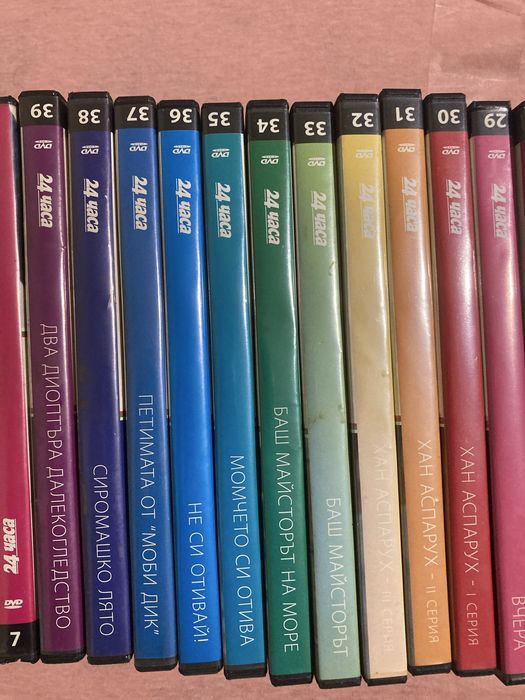 Колекция БГ филми на DVD