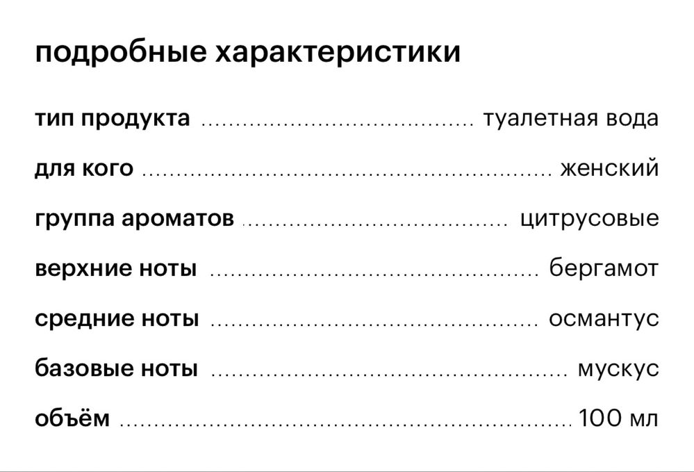 HUGO BOSS 80ml 100% оригинал