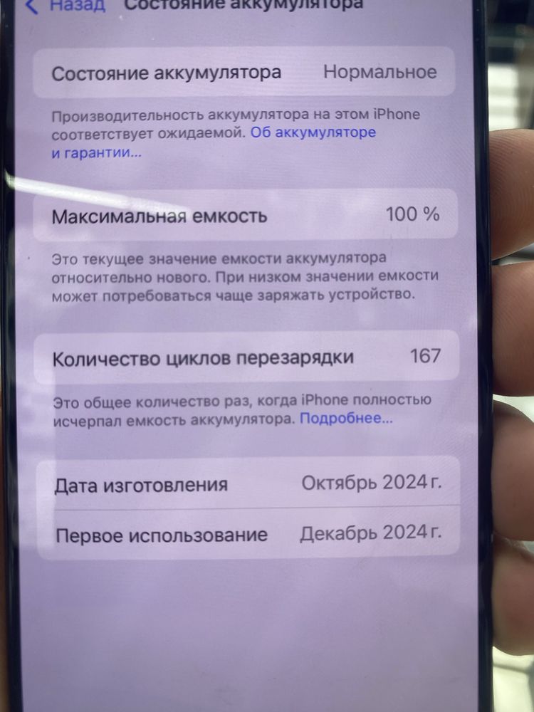 Iphone 16 pro 256gb