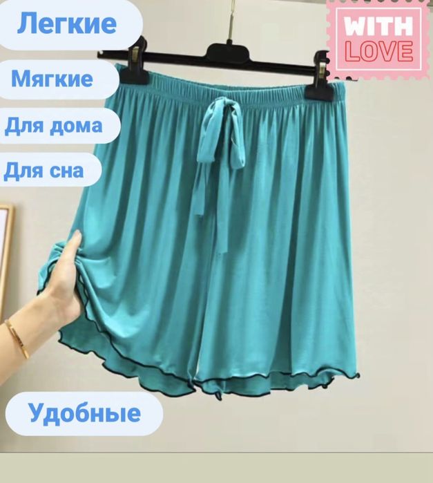 Шорты женские мягкие