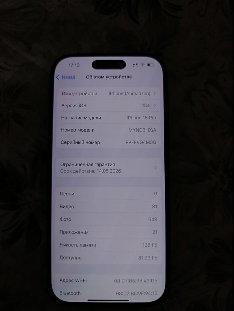 Iphone  16 pro Ideal