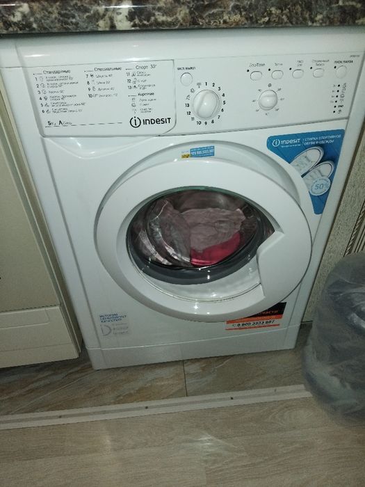 Продам машинку indezit