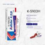 Высокотермостойкий силиконовый клей-герметик Kafuter "K-5903H"