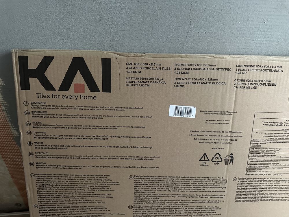 Продавам 13 кв. м плочки 60x60 бежови
