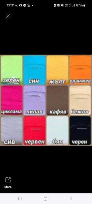 Лот Бандани 5 броя за 15 лв,за брой 3 лв