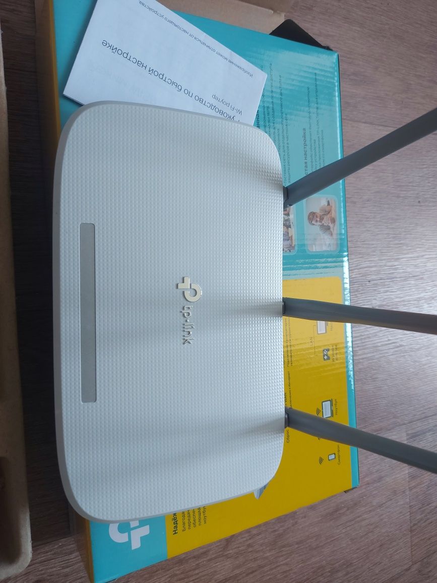 Wi-fi роутер Tp-link