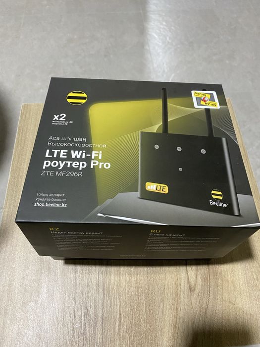 Beeline Wi-Fi роутер Pro