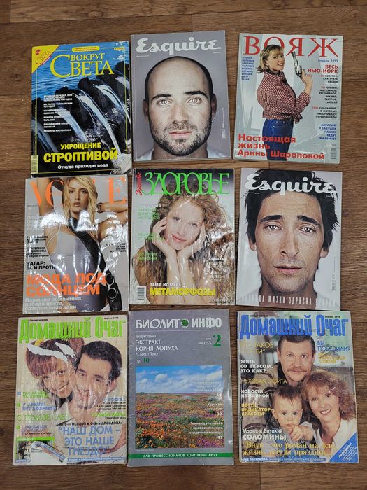 Продам журналы 90-х 2000 -х годов