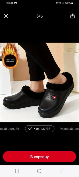 Калоши женские 38-39 размер