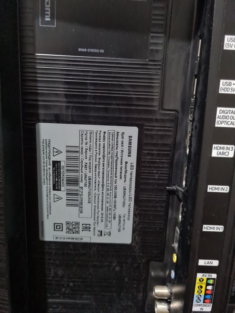 Продам почти новый телевизор Samsung UE49NU7100 срочный торг