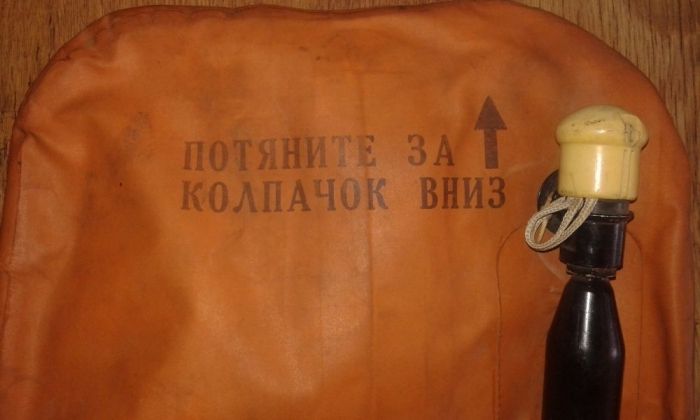 Оригинална спасителна жилетка СССР - 75 година