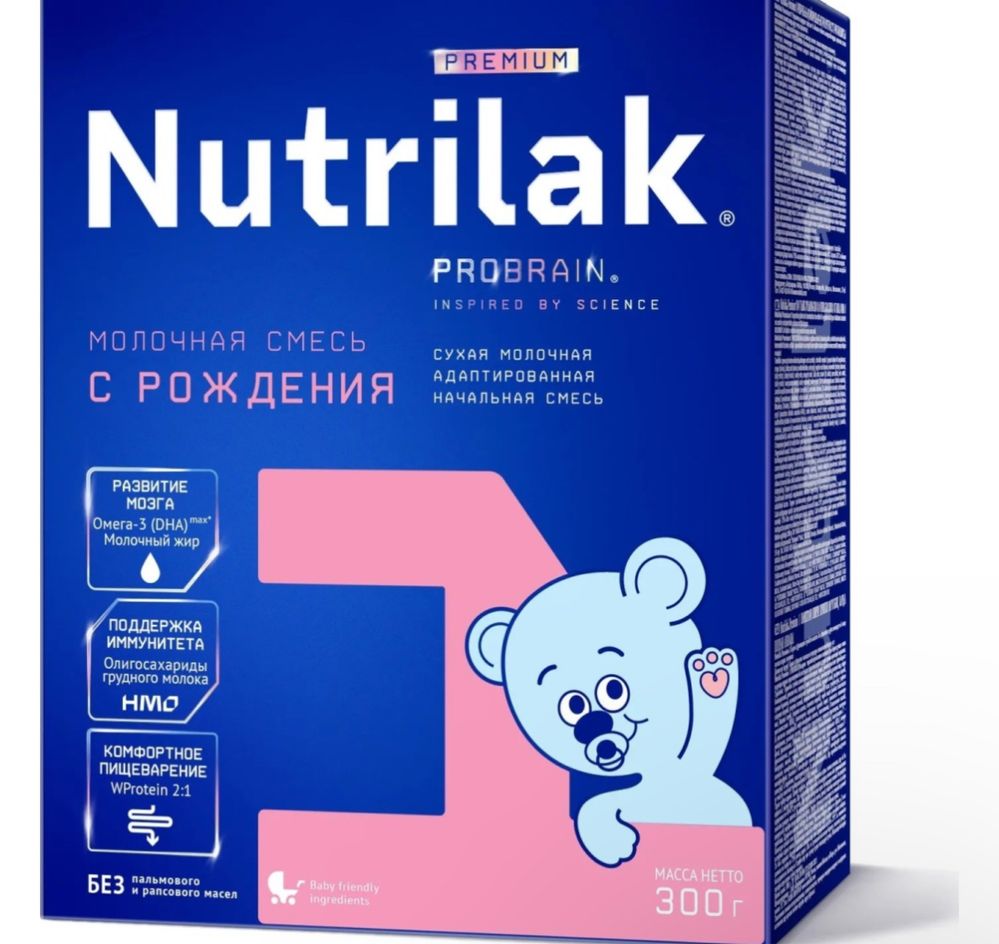Нутрилак с рождения