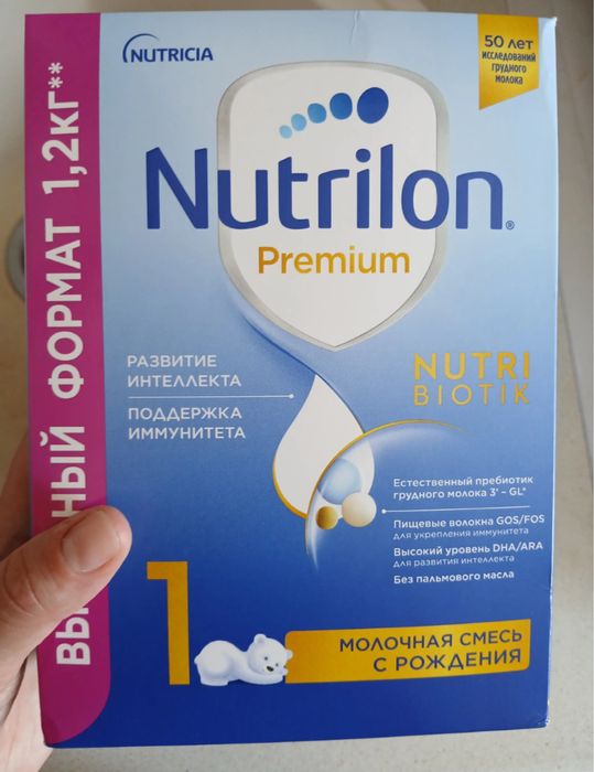 Продам смесь Нутрилон 1