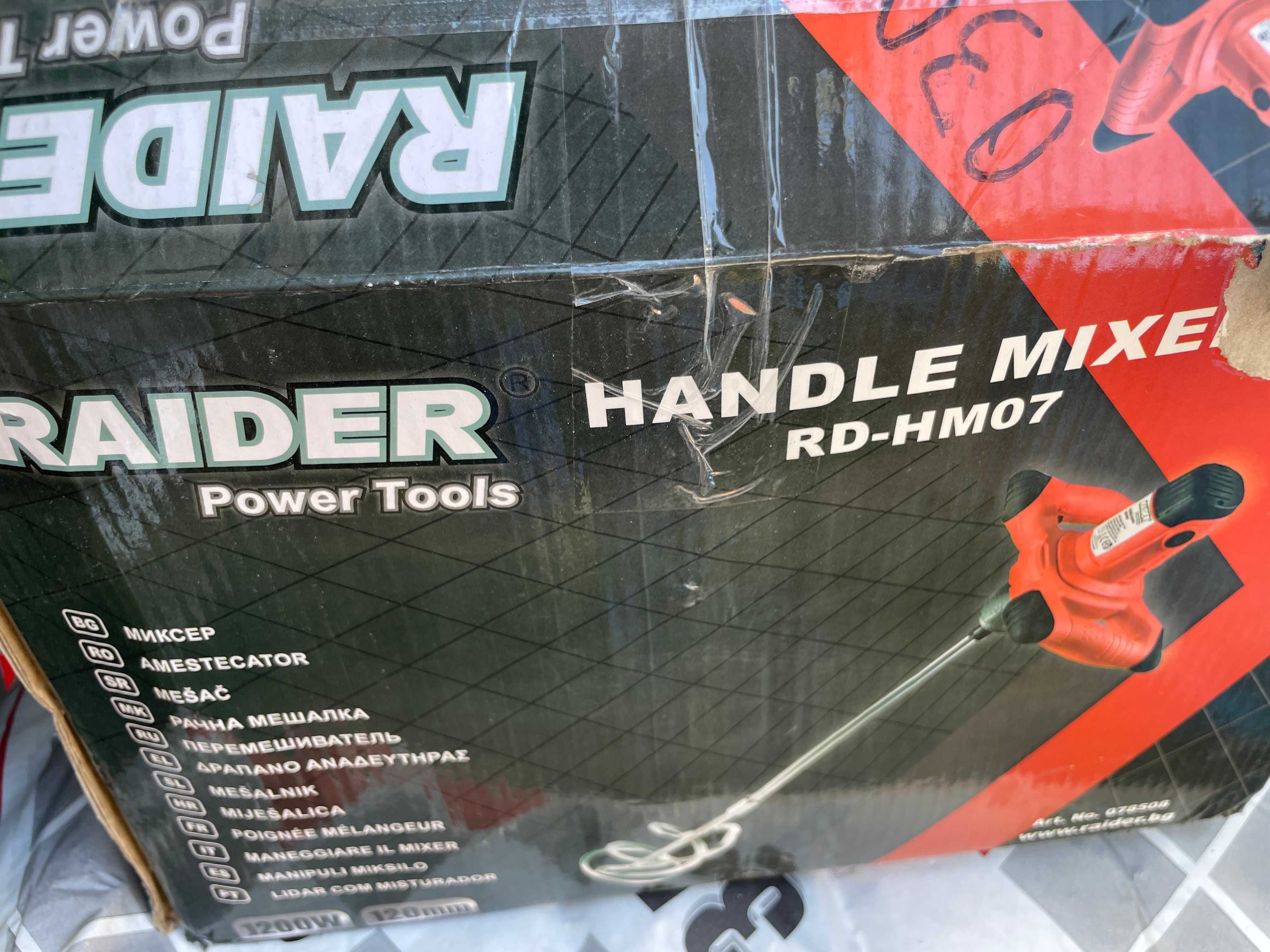 Миксер за строителни смеси Raider RD-HM07 1200W