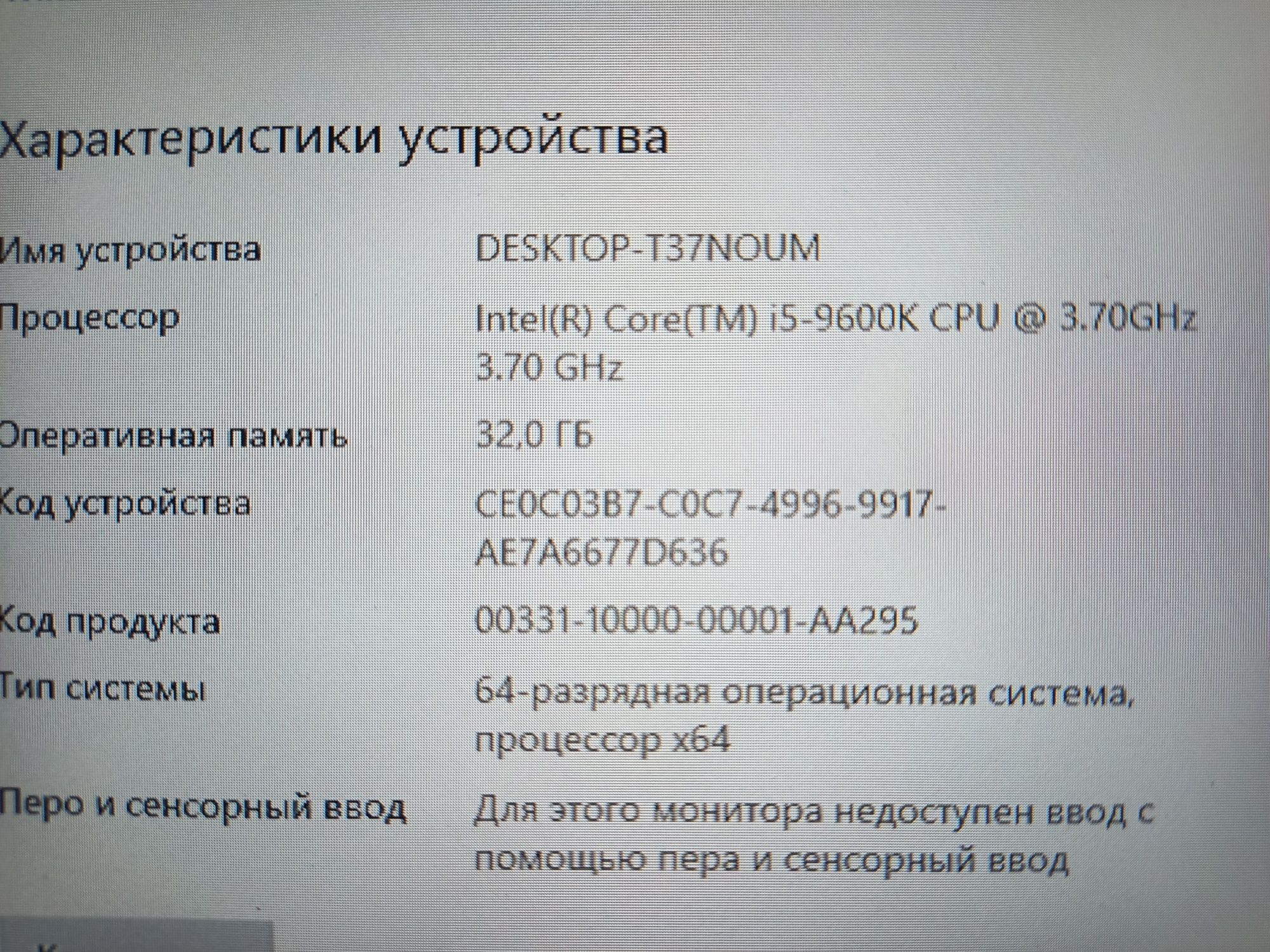 Игровой компьютер ,