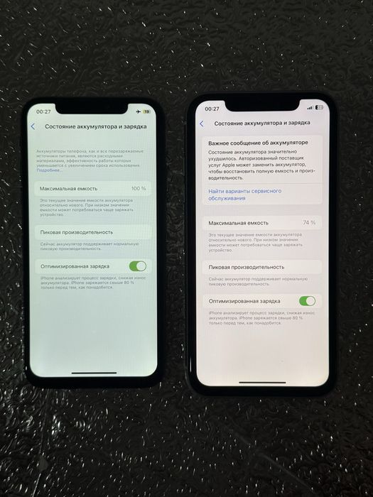 iPhone XR , iPhone X