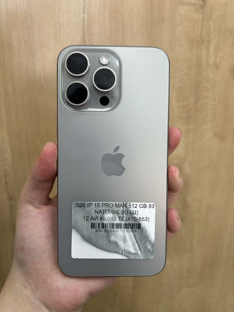 Iphone 15 pro max 512gb 93%