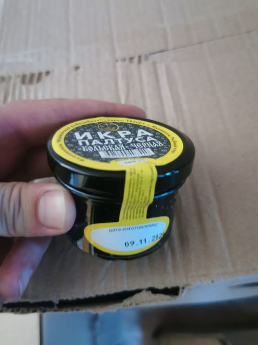 Продам икру красную и чёрную