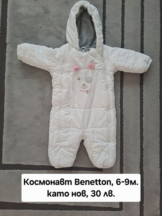 Космонавти, mamas&papas, Benetton, 6-9, 9-12, като нови
