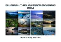 Авторски пейзажен календар "България - по друмища и пътеки" 2024