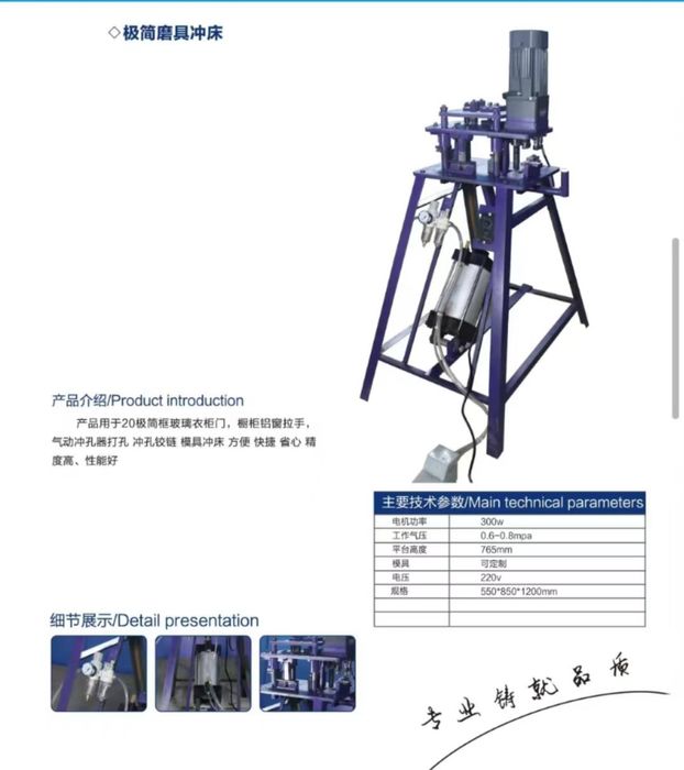 MX 5115 Freyza Multi Freyza Фрейза Лобзик