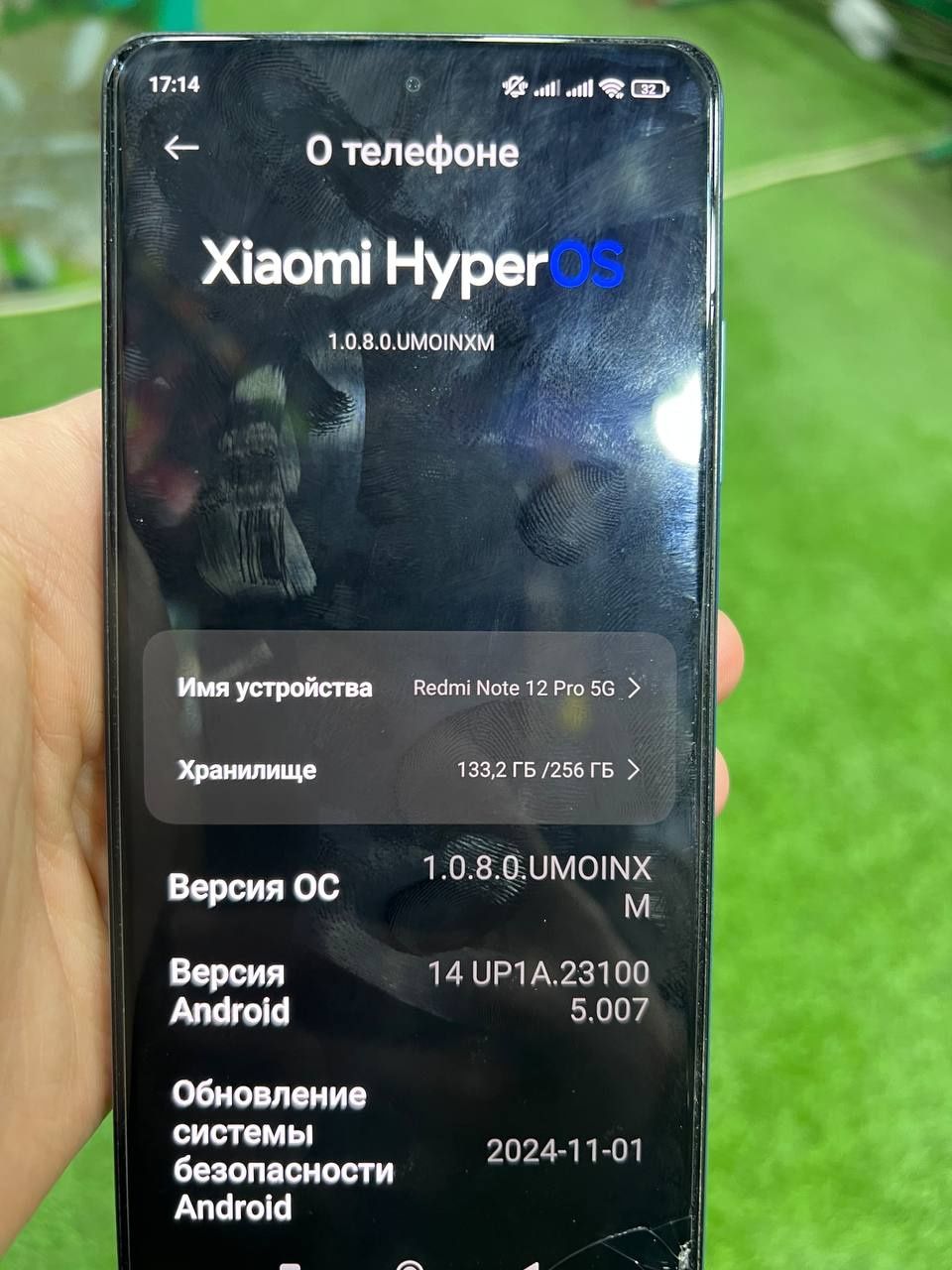 Redmi not 12 pro 5g