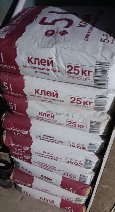 Продам плиточный клей