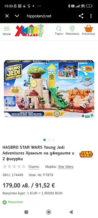 Стар Уърс Малките Джедаи Hasbro Star Wars Young Jedi Adventure Храмът