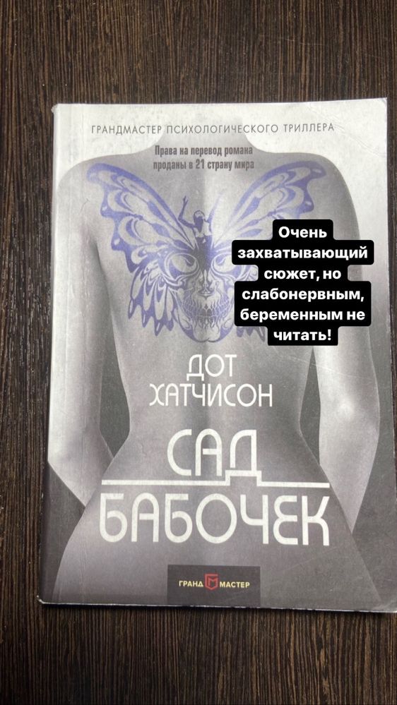 Современные книги