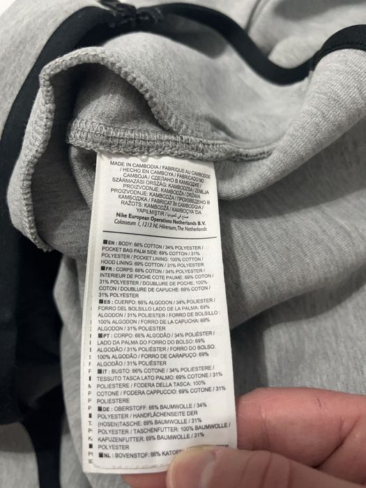 Hanorac cu fermoar barbati , Nike, marime L