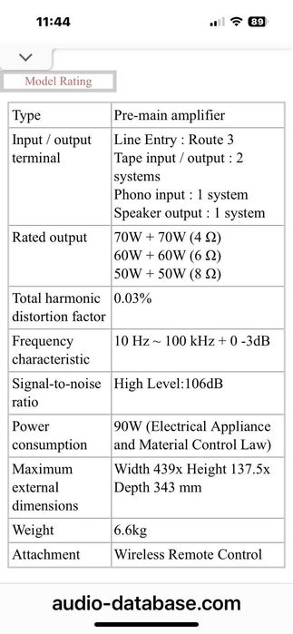 Усилвател Marantz PM-66SE KI Signature HiFi Integrated Stereo Amp