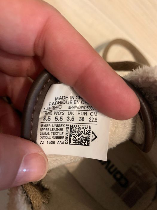 Кецове Конверс с пух 36