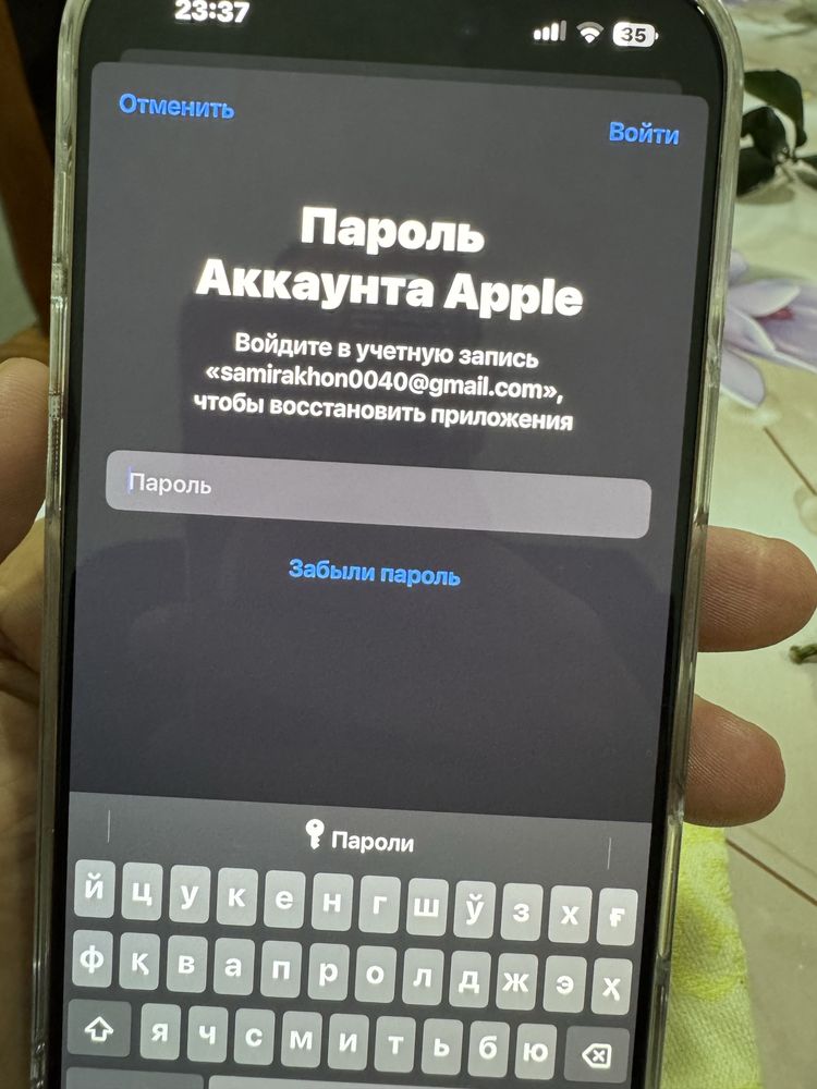 Ер жой сотилади Охангаронда