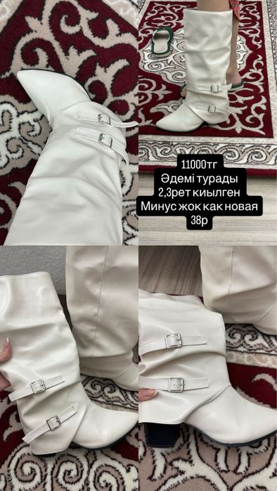 Женская одежда обувь пальто юбка шарф лонгслив кофта