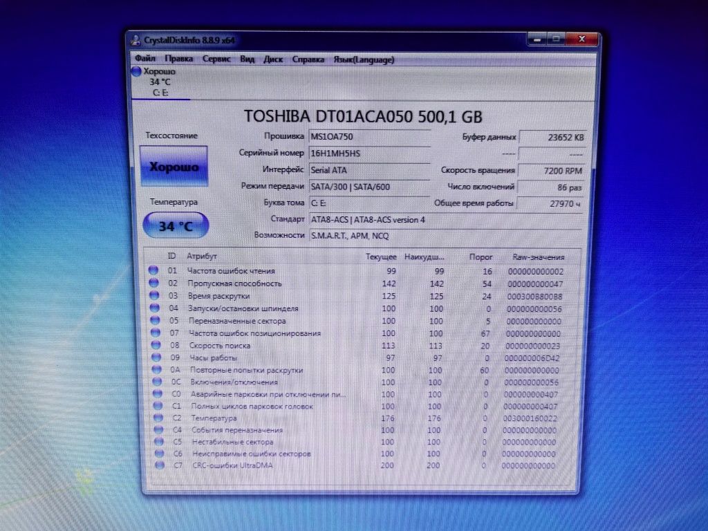 Компьютеры офисные в хорошем состоянии core i3-4170, i3-3240