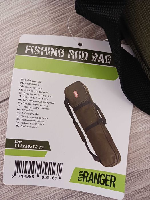 Нова калъфка за въдици